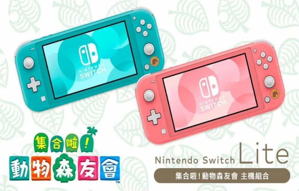 NS Switch Lite 我的世界 Minecraft 保護背蓋殼 【現貨】【GAME休閒館】 歷史價格詳細信息