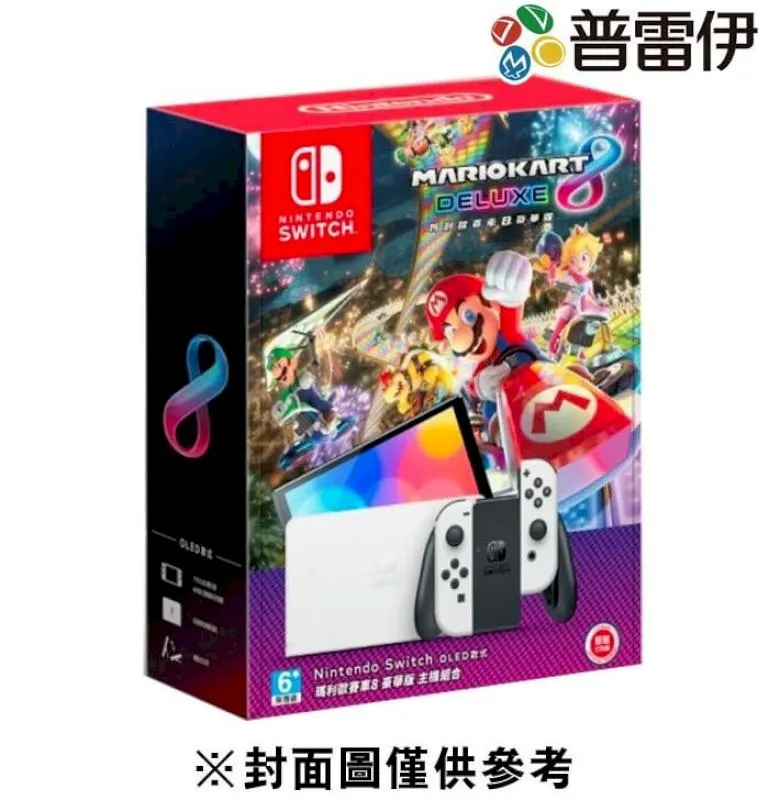 Switch 瑪利歐賽車8 OLED 主機 12/8上市【預購】【GAME休閒館】 歷史價格詳細信息
