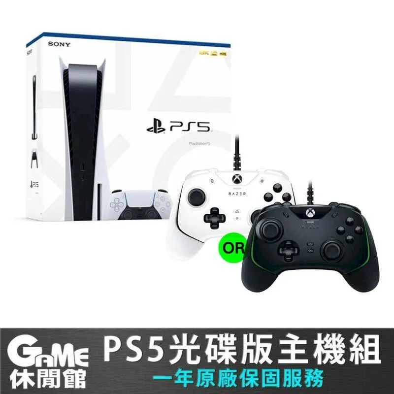 SONY PS5 光碟版 地平線同捆機 完整盒裝 配件完整 825G 白色 1118A 歷史價格詳細信息