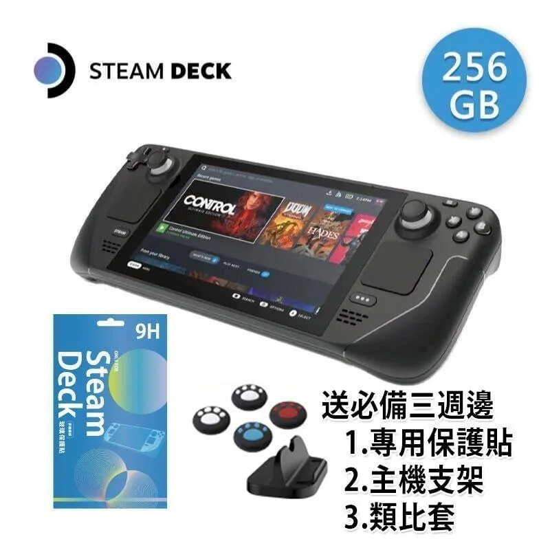 Steam deck 一體式掌機 客製化1TB (海盜船SSD５年保) 再送保護貼+快充頭【GAME休閒館】 歷史價格詳細信息