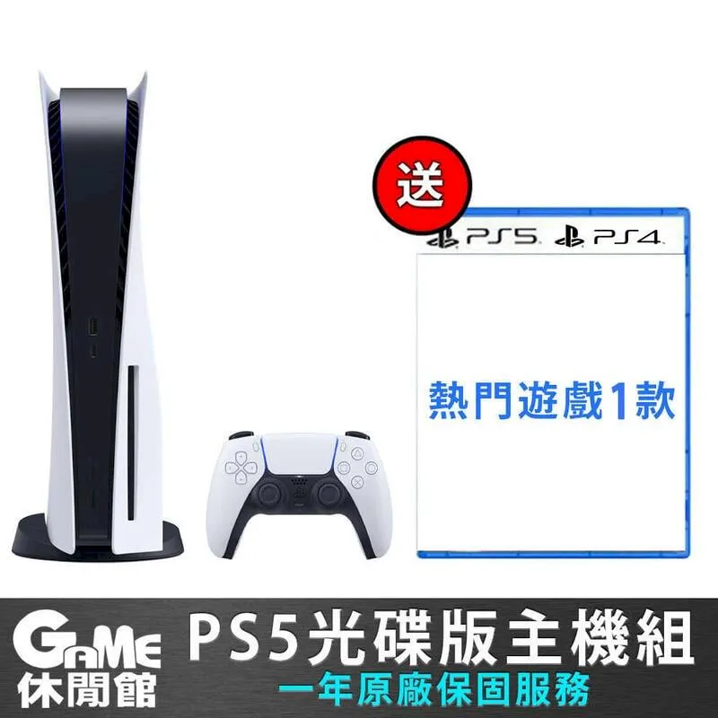 【SONY 索尼】PS5 機戰傭兵 VI：境界天火(中文限定版) 歷史價格詳細信息