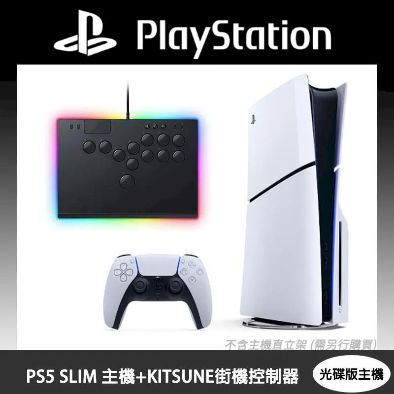 PS5 光碟版 主機 + 雷蛇 黑鯊耳機V2 PRO+ ( 戰鎚狂鯊真無線耳機ORV2X聲霸 )【GAME休閒館】 歷史價格詳細信息