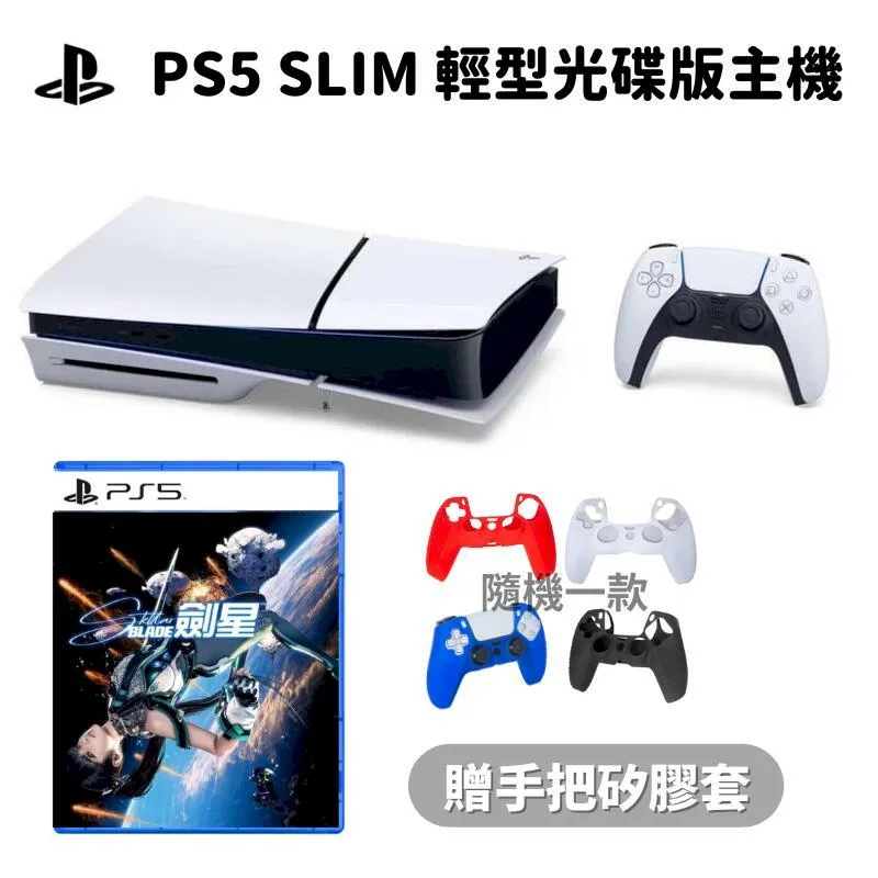 SONY 索尼 PlayStation 5 PS5 PRO 主機 加實用電競組合 歷史價格詳細信息