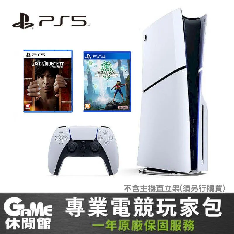 SONY 索尼 PlayStation 5 PS5 PRO 主機 加實用電競組合 歷史價格詳細信息