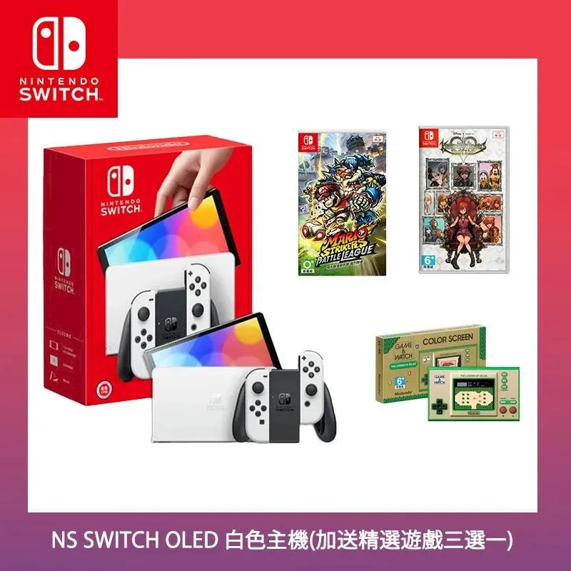 Switch OLED 白色主機+薩爾達證照套OR護照套 (隨機出貨) 歷史價格詳細信息