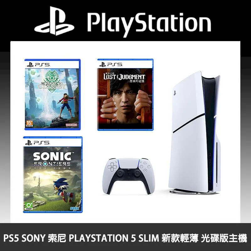PS5 薄型 slim主機 單層收納包 歷史價格詳細信息