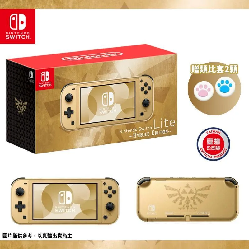 任天堂 Switch Lite 特仕主機 帝牙盧卡 帕路奇亞 (台灣公司貨) 【預購】 歷史價格詳細信息