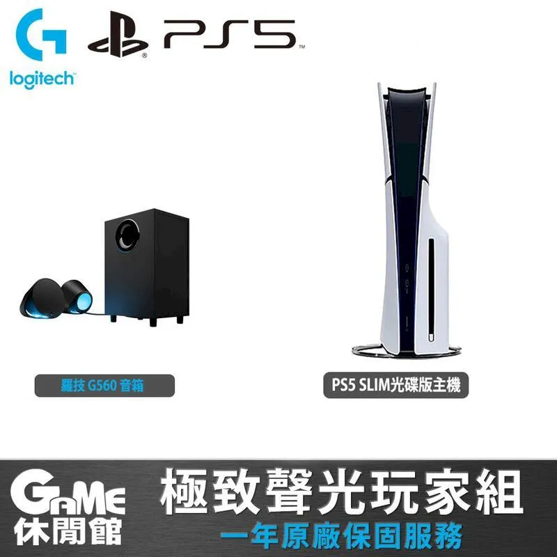 PS5 Slim光碟版主機 原廠雙手把組合(任選) 歷史價格詳細信息