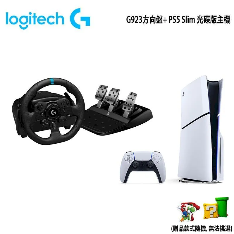 Logitech 羅技 G923 模擬賽車方向盤 PS5 / PS4 / PC可用 歷史價格詳細信息