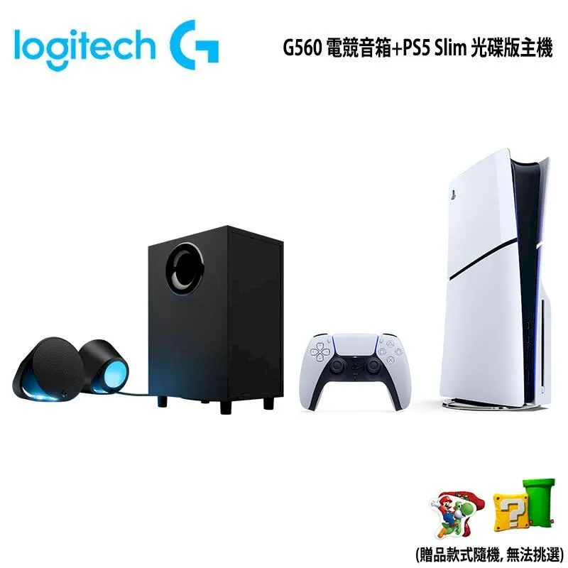 Logitech 羅技 G560 電競藍牙音箱系統 2.1 聲道 聲霸 喇叭 240W【現貨】【GAME休閒館】 歷史價格詳細信息