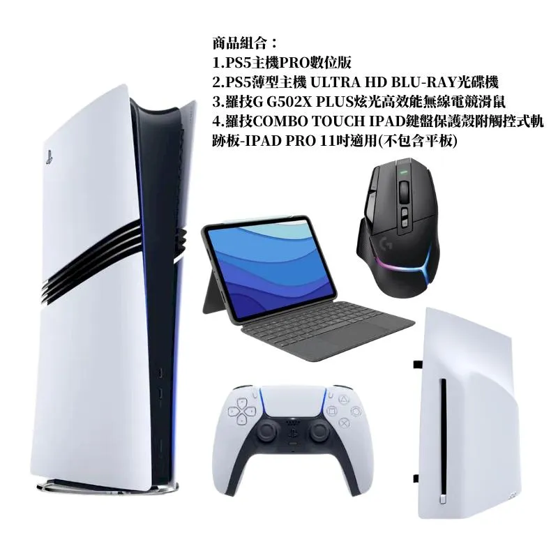 【PS5 組合】PS5 光碟版主機 戰神同捆組+G923方向盤+變速器 歷史價格詳細信息
