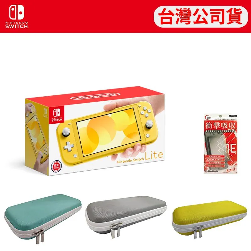 【Nintendo 任天堂】Switch Lite 輕量版日規主機+保護貼(保固一年) 歷史價格詳細信息