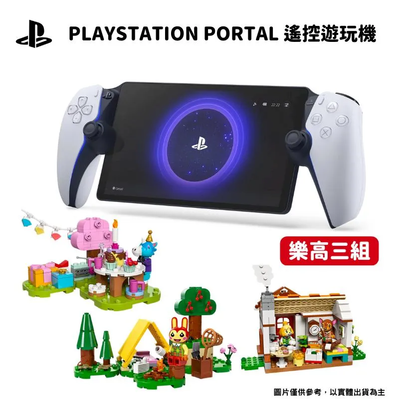 PlayStation Portal - Remote Player 遙控遊玩機 歷史價格詳細信息