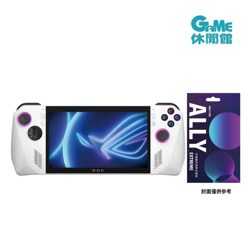 ASUS 華碩 ROG ALLY TRAVEL CASE 收納保護硬殼包 6月【預購】【GAME休閒館】 歷史價格詳細信息