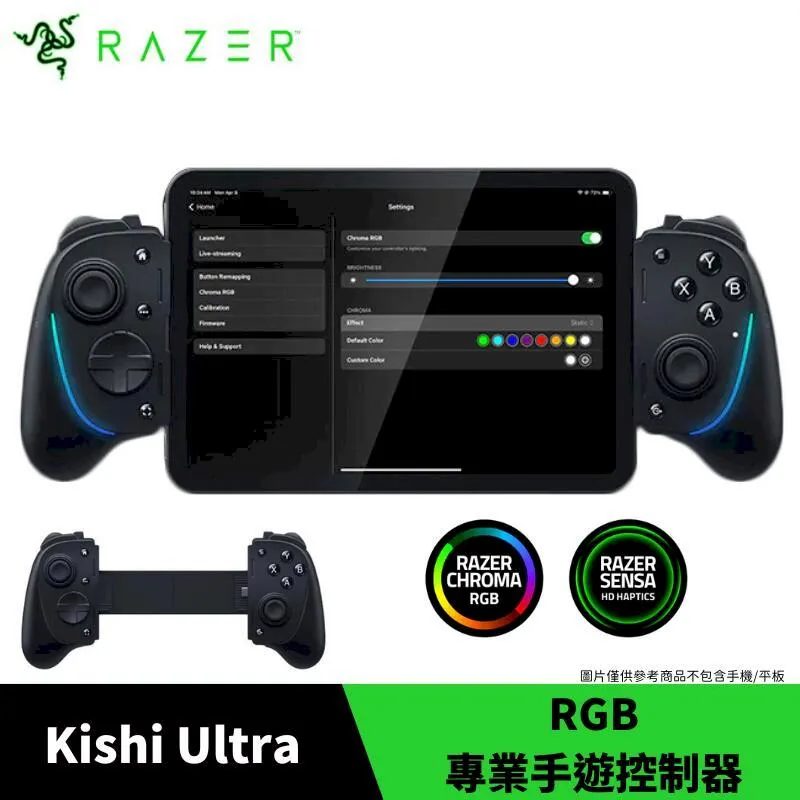 Razer 雷蛇 KISHI 手機手遊控制器 手把遊戲控制器 少用出清 歷史價格詳細信息