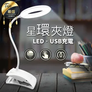 檯燈 桌燈 閱讀燈 書桌燈觸摸調光LED護yan臺燈學生學習宿舍USB充電插電寫字閱讀床頭小夜燈 歷史價格詳細信息