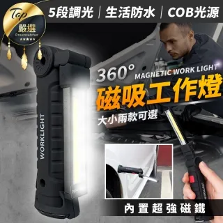 USB LED 便攜型充電折疊檯燈(附手電筒) 歷史價格詳細信息