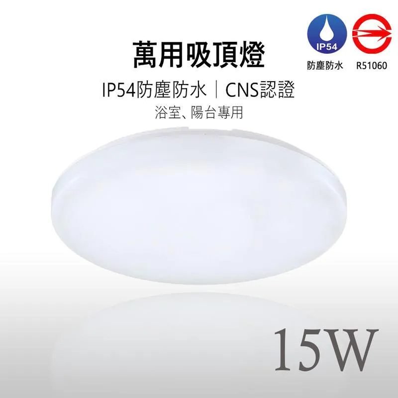 《2年保固/台灣認證光源》LED軌道燈 8W 日後更換不用淘汰燈具 換光源即可 響應環保節能 另外還有5W款式 歷史價格詳細信息