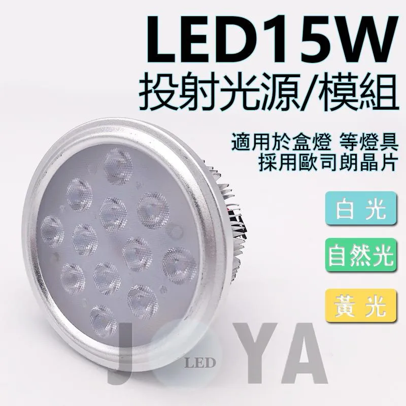 led模組筒燈珠寶店服裝店商用防炫cob模組筒燈專供 歷史價格詳細信息
