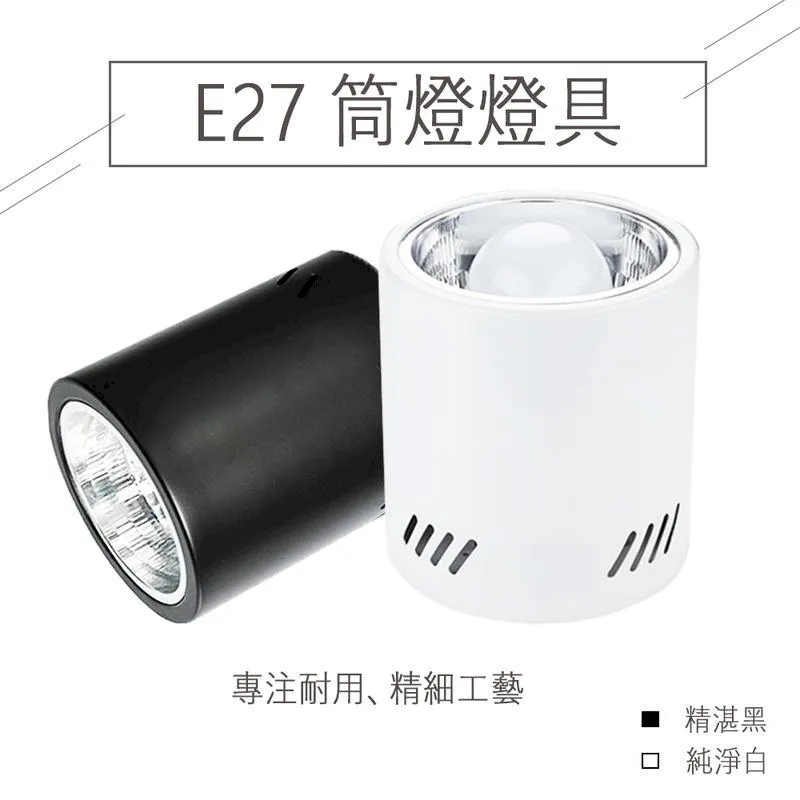 E27 燈泡 專用 崁燈 插式崁燈 橫插加玻 崁入孔 15公分 玻璃 白色 鐵框 LED 歷史價格詳細信息