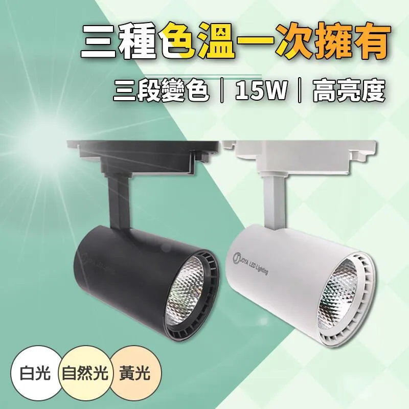 《含稅-2年保固》15W 台灣 防水 崁燈 高亮度 護眼無藍光 LED崁燈 CNS認證 崁入孔15公分 歷史價格詳細信息