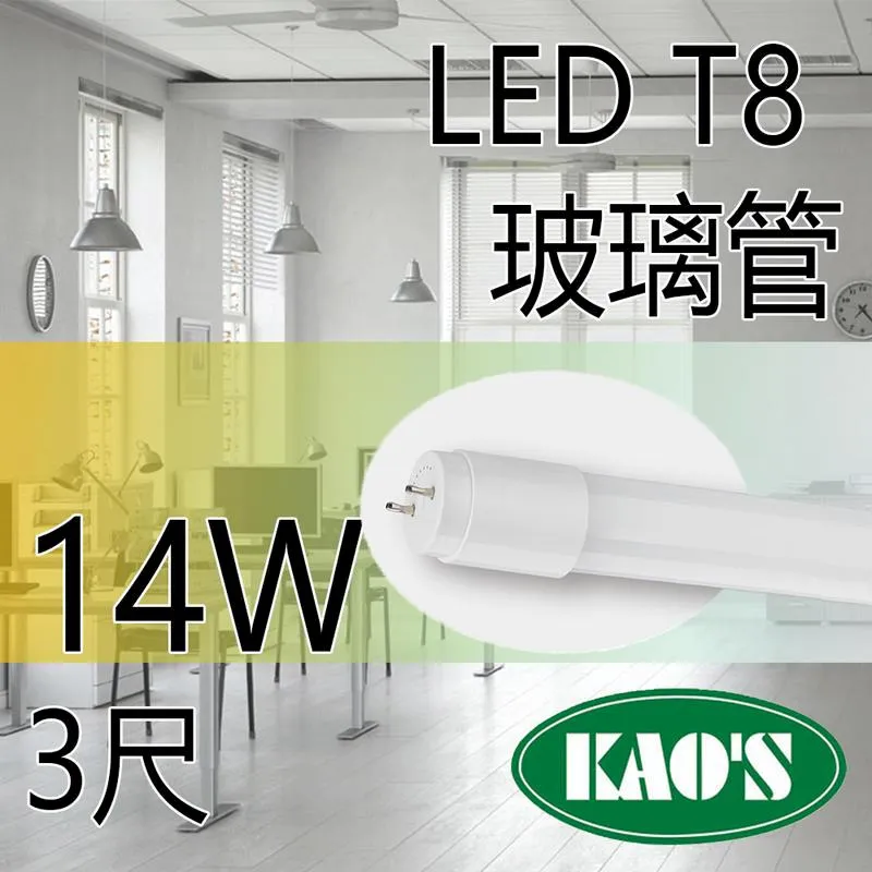 【KAOS】LED 16W 北極光球泡燈 全電壓(黃光/自然光/白光) 歷史價格詳細信息