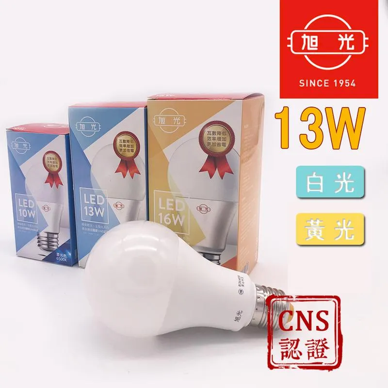 旭光 含稅 15W LED 崁燈 崁入孔 15公分 白光/自然光/黃光 歷史價格詳細信息