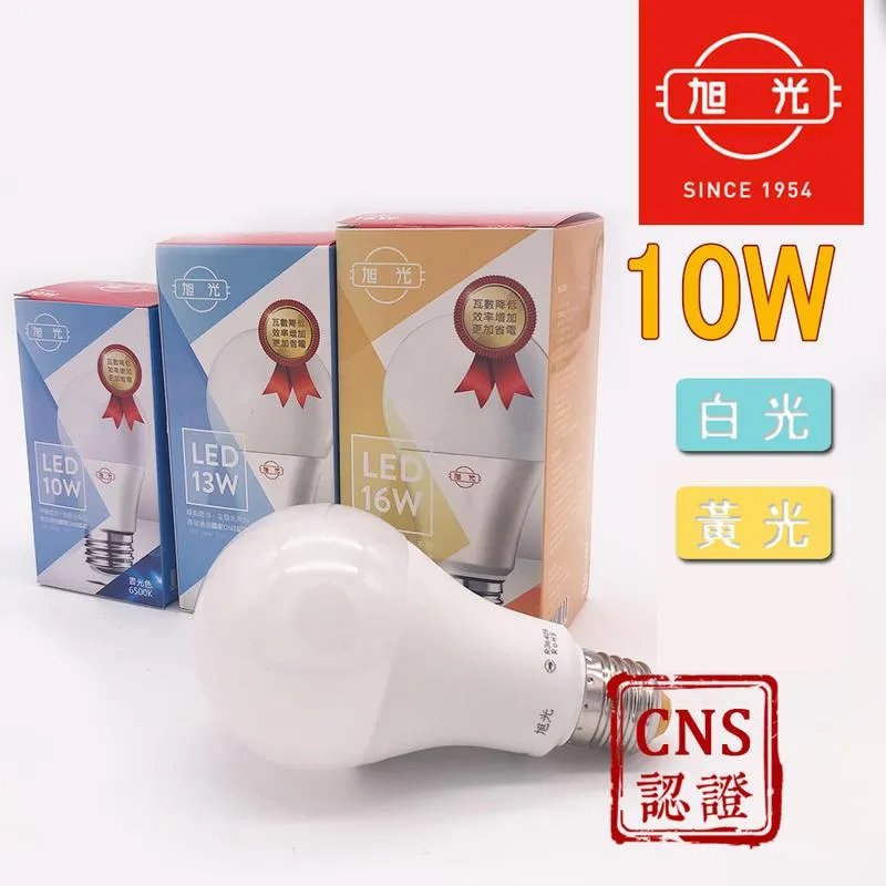 旭光 含稅 15W LED 崁燈 崁入孔 15公分 白光/自然光/黃光 歷史價格詳細信息