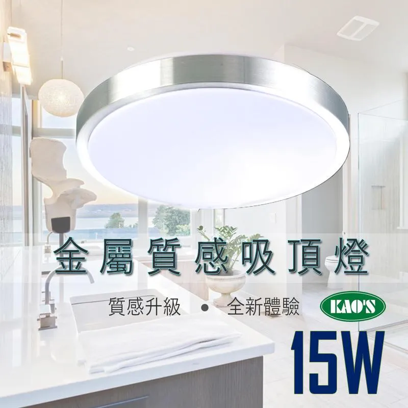 【KAOS】LED 16W 北極光球泡燈 全電壓(黃光/自然光/白光) 歷史價格詳細信息
