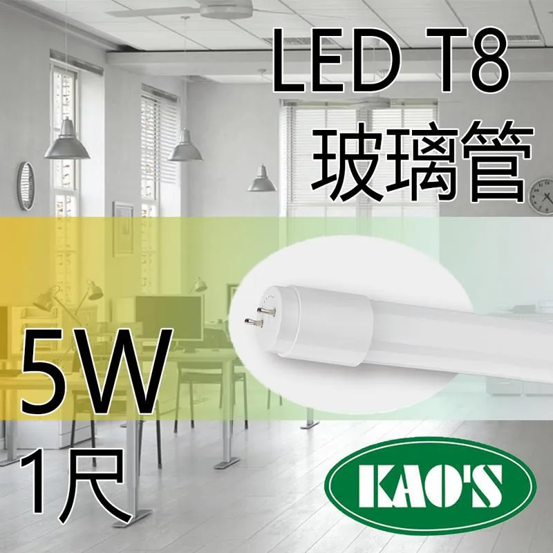 【KAOS】LED 16W 北極光球泡燈 全電壓(黃光/自然光/白光) 歷史價格詳細信息