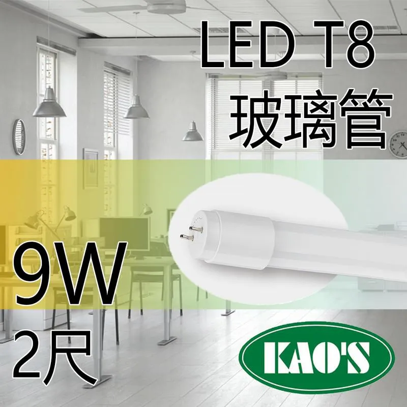 【KAOS】LED 16W 北極光球泡燈 全電壓(黃光/自然光/白光) 歷史價格詳細信息