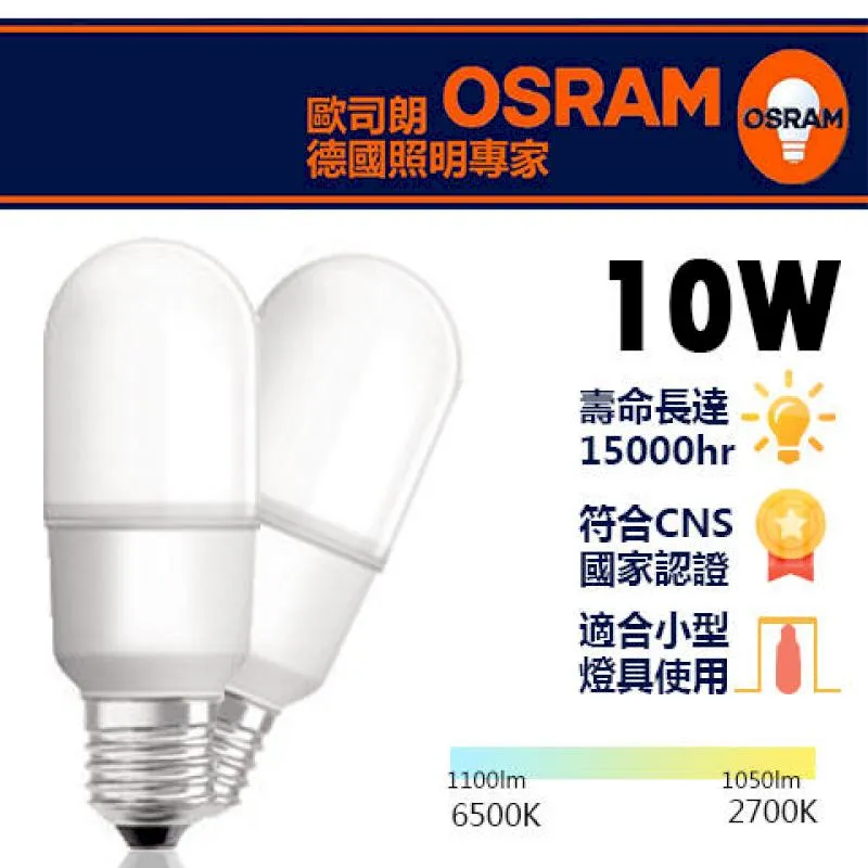 OSRAM 超級黃金燈泡(H7) ALL SEASON  汽車燈泡 公司貨 歷史價格詳細信息