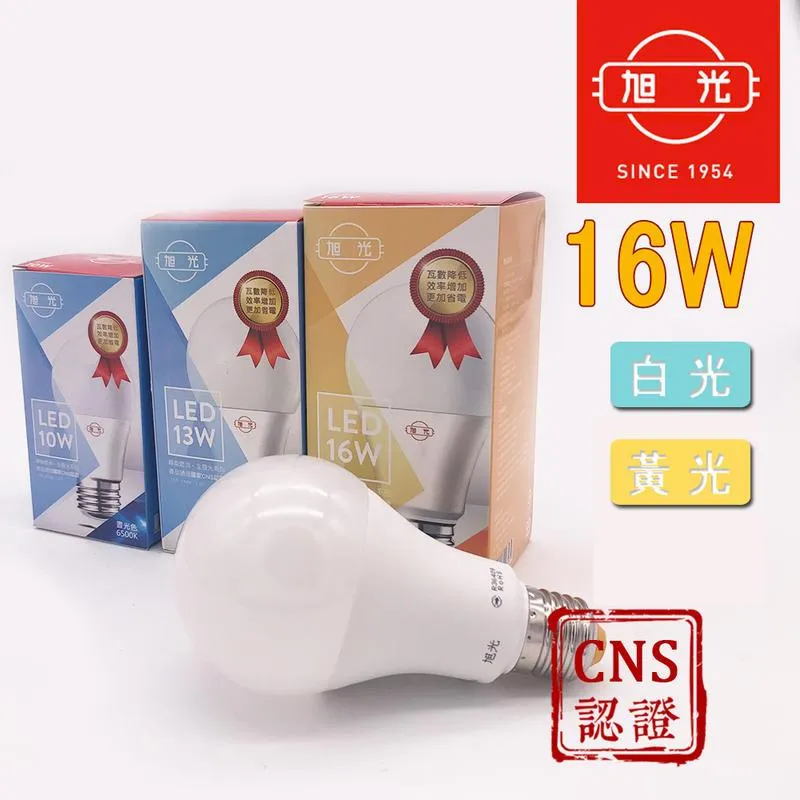 旭光 含稅 15W LED 崁燈 崁入孔 15公分 白光/自然光/黃光 歷史價格詳細信息