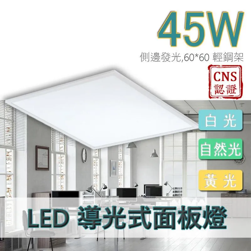 公牛全光譜LED燈芯改造模組吸頂燈燈板家用燈泡圓盤替換節能燈芯 歷史價格詳細信息