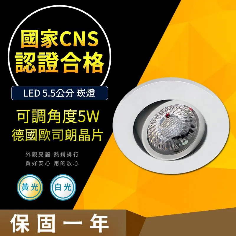【CNS認證合格】德國歐司朗晶片 AR70 15W 一燈三色 霧面柔光大廣角 LED 軌道燈 OSRAM 居家 居家燈飾 歷史價格詳細信息