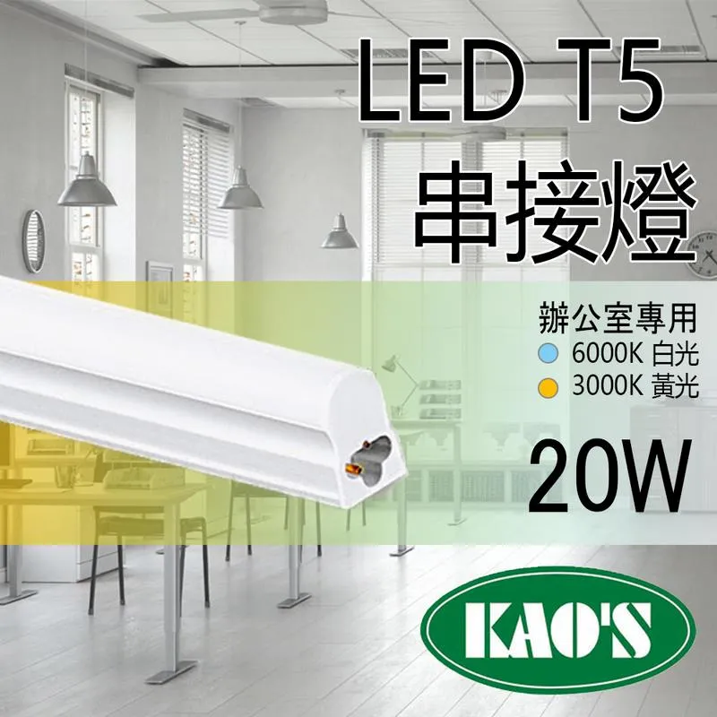 LED T5燈管 4呎18W黃光 歷史價格詳細信息