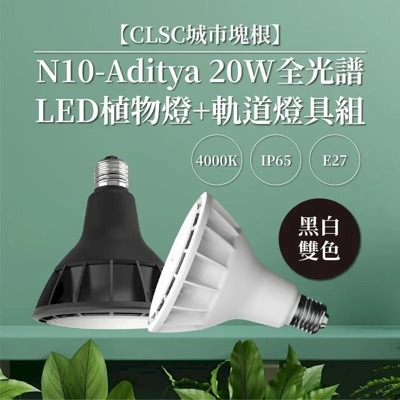 LED生長光全光譜白光4812H定時器5亮度等級夾植物生長光用於室內植物苗木陽光可調節鵝頸植物USB生長燈 歷史價格詳細信息