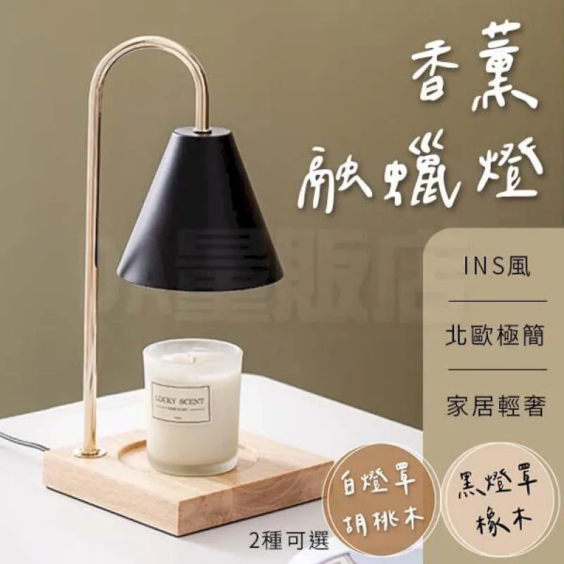 調香夜燈專用替換燈泡-25W 歷史價格詳細信息