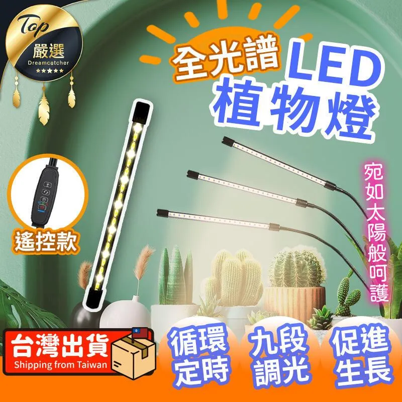 二手夾燈架(狀況如圖當零件品 歷史價格詳細信息