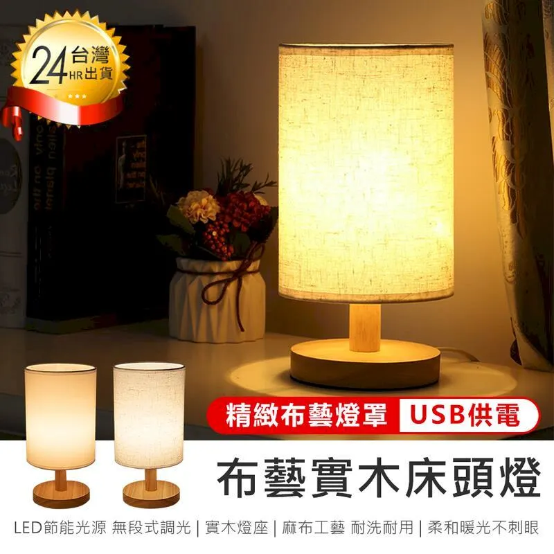 北歐臥室床頭燈實木壁掛燈簡約 壁燈 創意旋轉室內led牆壁燈  露天市集  全臺最大的網路購物市集 歷史價格詳細信息