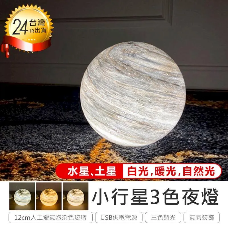 3色星空頂車載香薰機香水自動啟停噴霧星空燈車內車頂車 歷史價格詳細信息