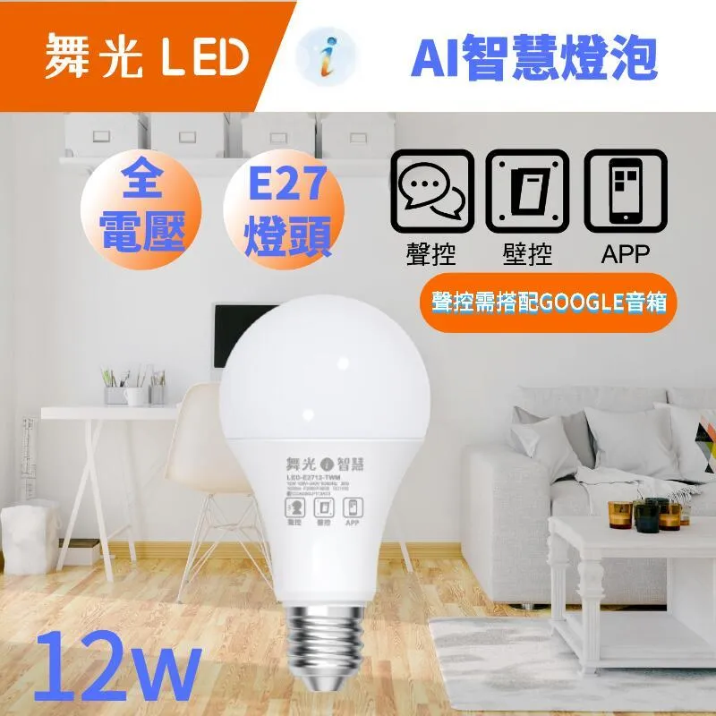 Google I/O 2012：Nexus Q 社交串流多媒體播放器，串流 Google Play 歷史價格詳細信息