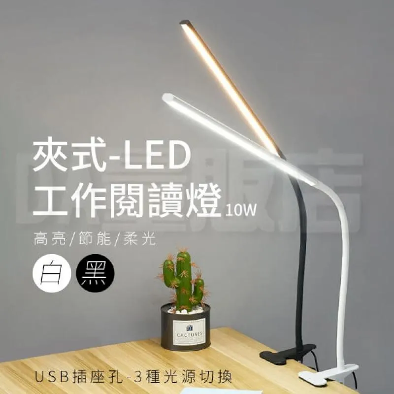 USB桌上型360度蛇管可彎曲獨立麥克風(Velo-41) 歷史價格詳細信息