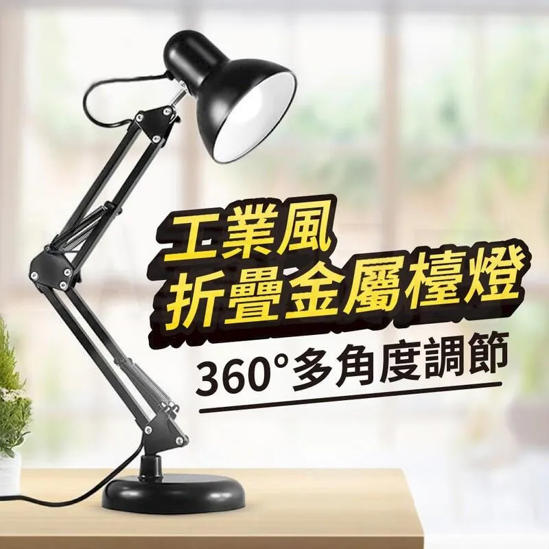 工業風折疊金屬伸縮式書架 桌上收納型書架 歷史價格詳細信息