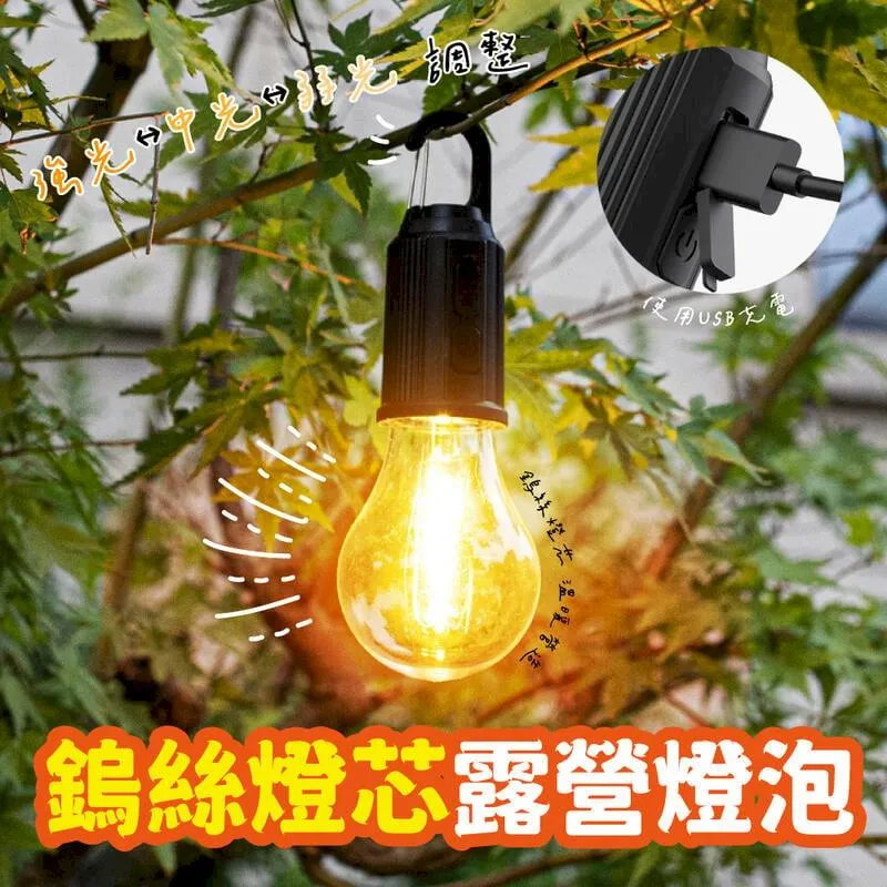 【露營燈款2入組】極亮LED磁吸吊掛照明燈 充電款 (52CM 60W) 露營燈 擺攤 SOS求救燈 爆閃燈 歷史價格詳細信息