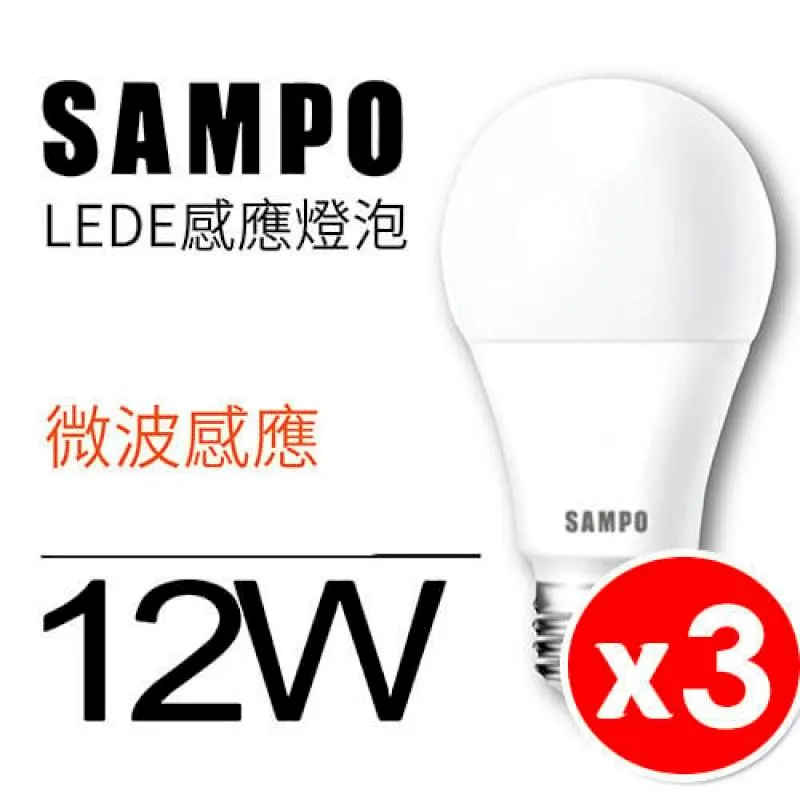 SAMPO聲寶 12W白光/黃光LED節能燈泡 (6入) 歷史價格詳細信息