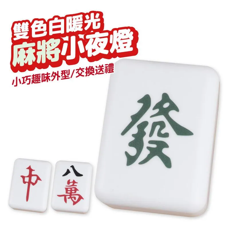 小八將 好神寓言：好神下凡來預言，讓人生都變成上上籤。【金石堂】 歷史價格詳細信息