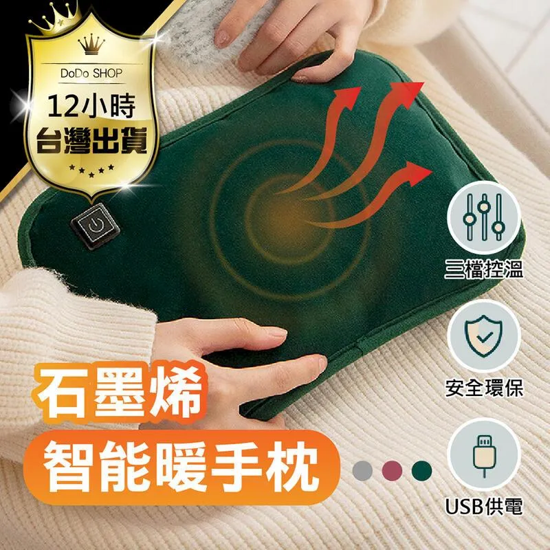 石墨烯發熱暖暖包(手套款/三檔) 電暖袋 暖手寶(粉色) 歷史價格詳細信息