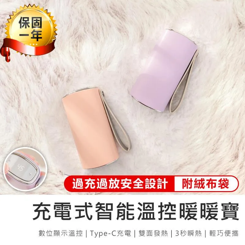 贈收納袋+充電線 ONPRO VIA 5000mAh PD快充 22.5w Type-C 口袋行動電源 直插式行動電源 歷史價格詳細信息