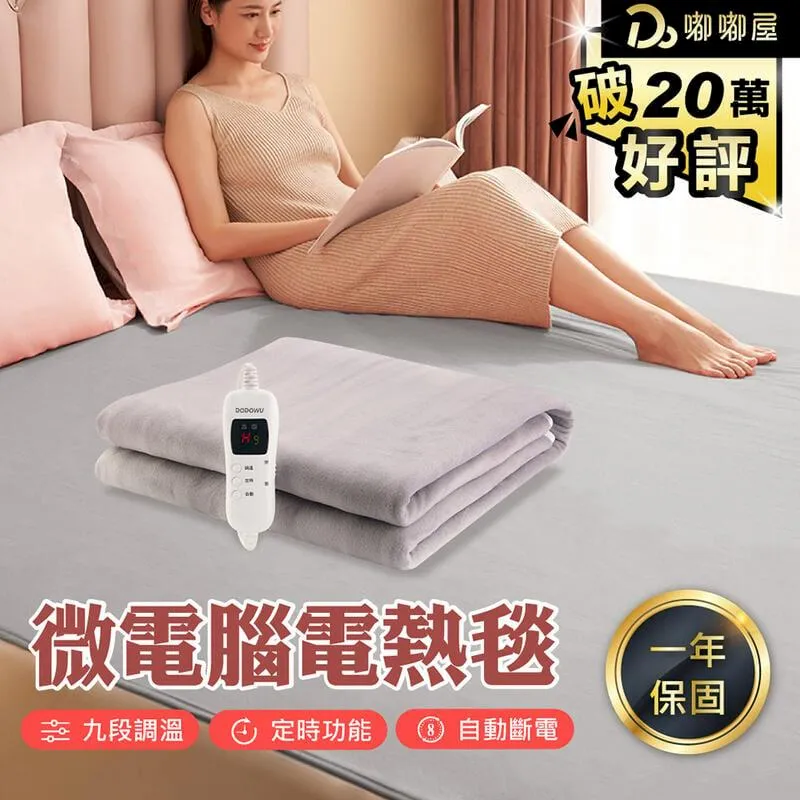發熱毯發熱墊理療 加熱墊電熱毯heating pad 加熱暖身毯 歷史價格詳細信息